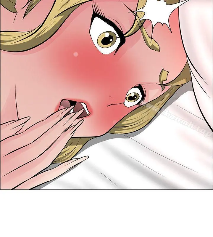 催眠师 第36话 第4页