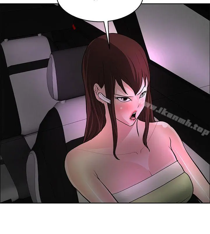 催眠师 第36话 第28页