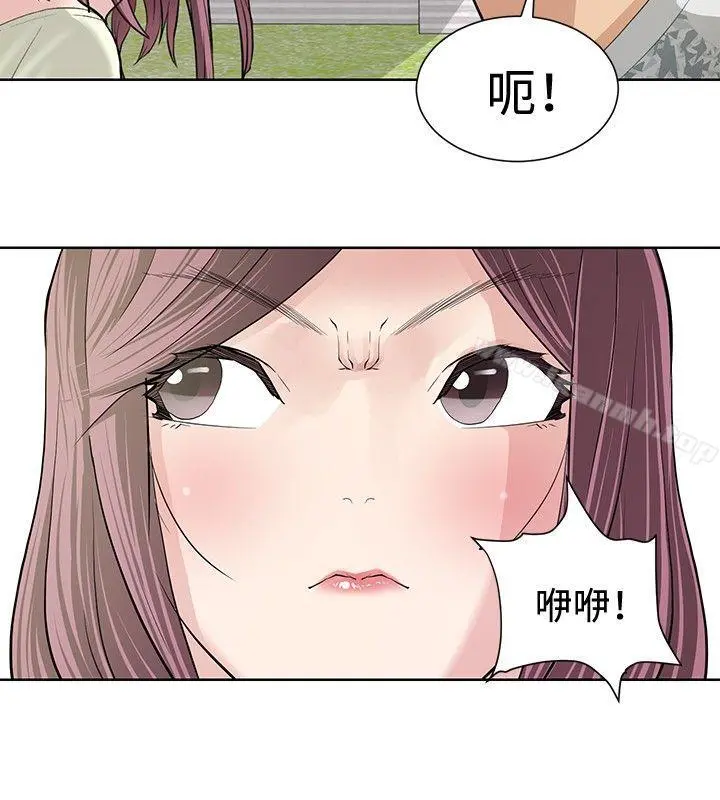 催眠师 第10话 第6页