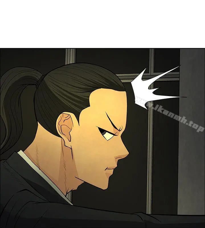 催眠师 第45话 第28页