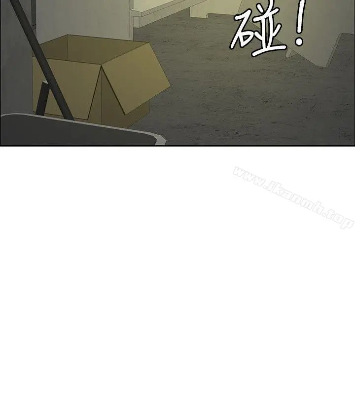 催眠师 第45话 第20页