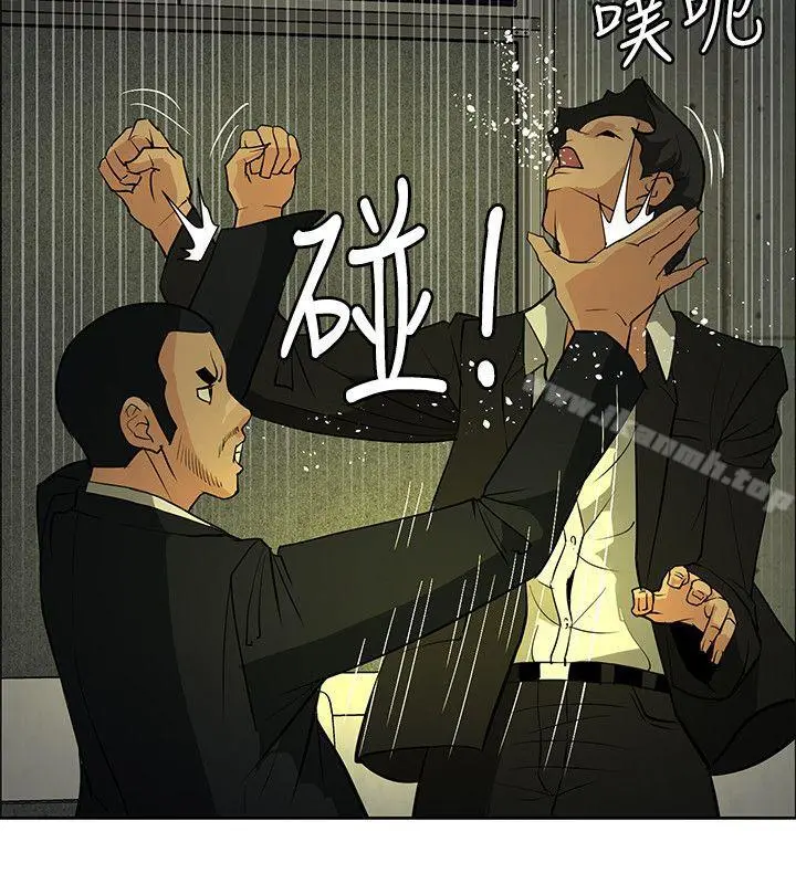 催眠师 第45话 第10页