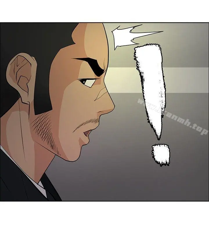 催眠师 第21话 第22页