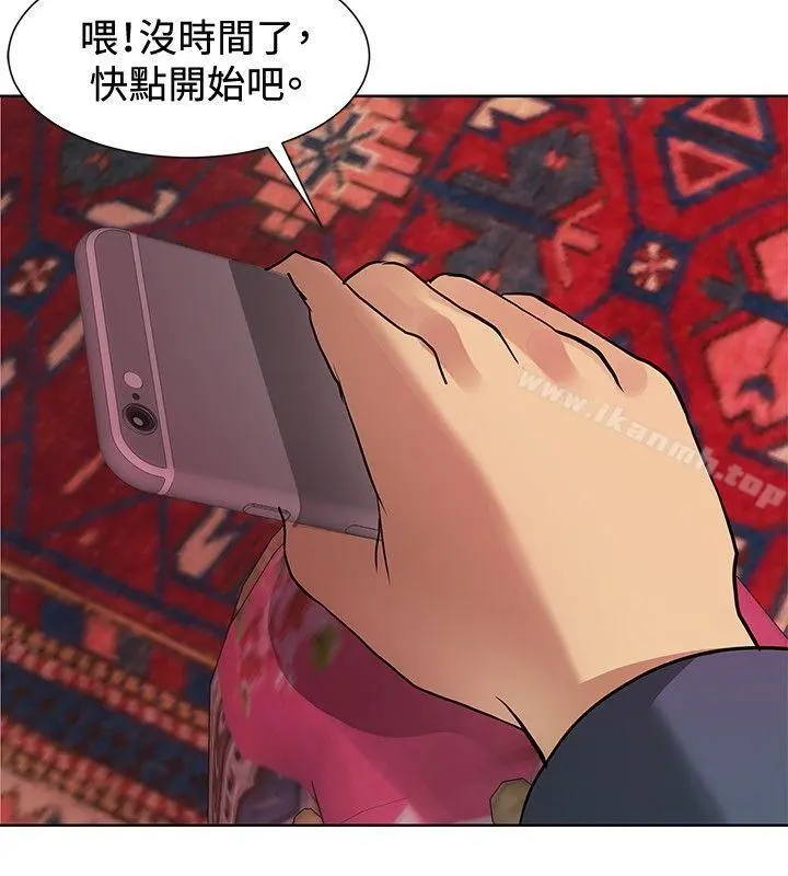 催眠师 第4话 第24页