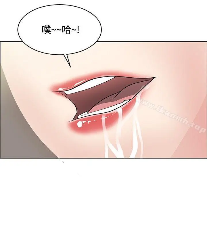 催眠师 第27话 第20页