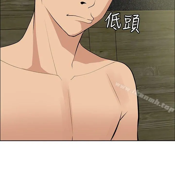 催眠师 第27话 第6页