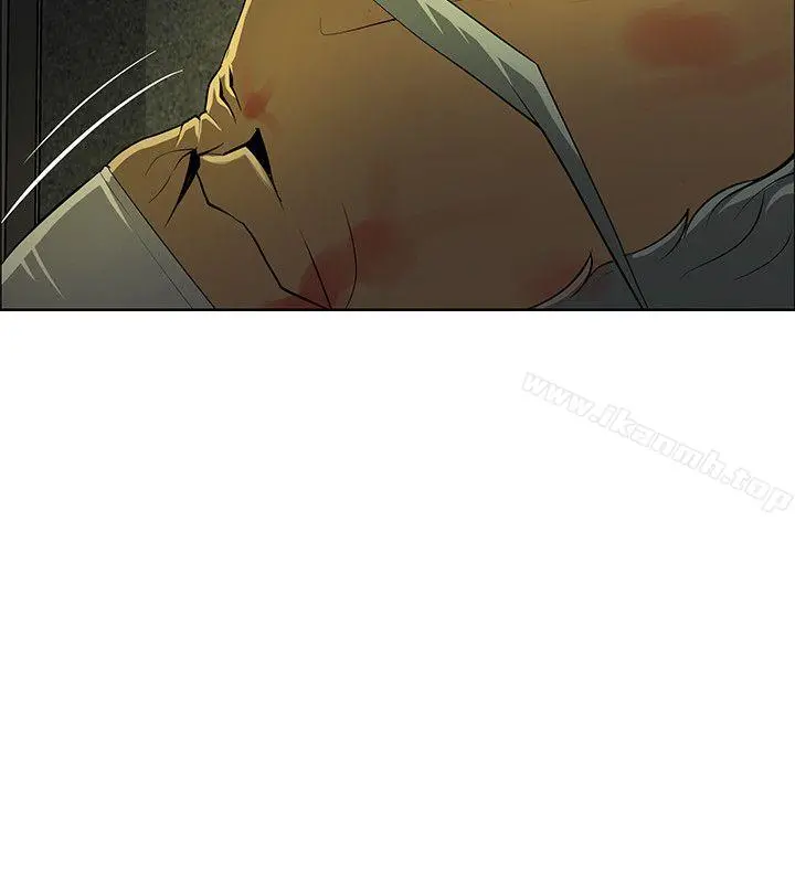 催眠师 第41话 第2页