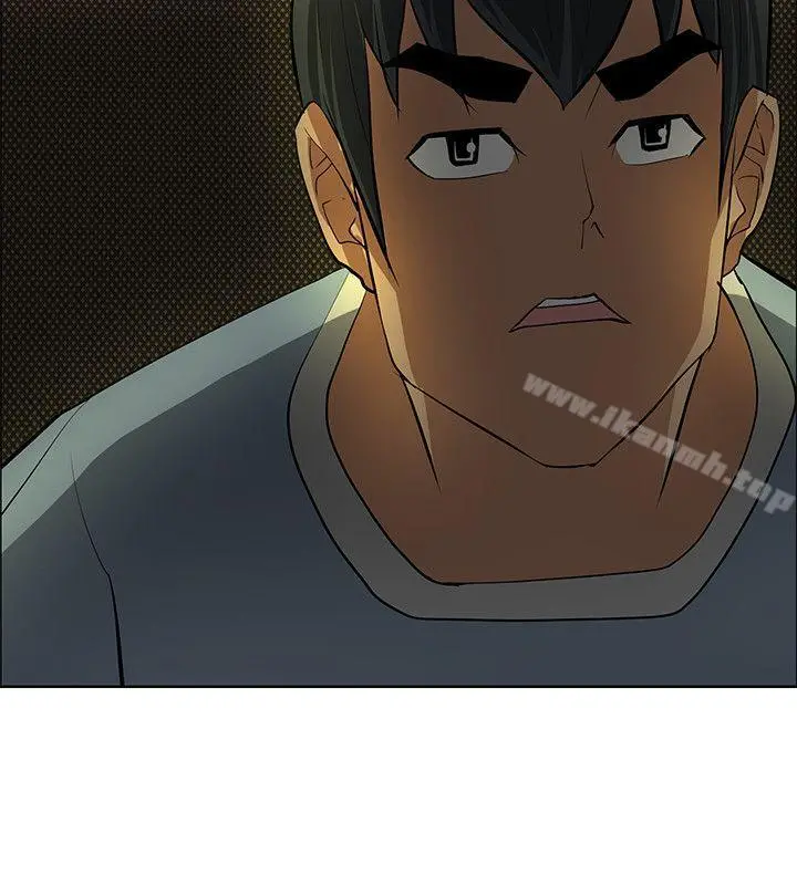 催眠师 第37话 第20页