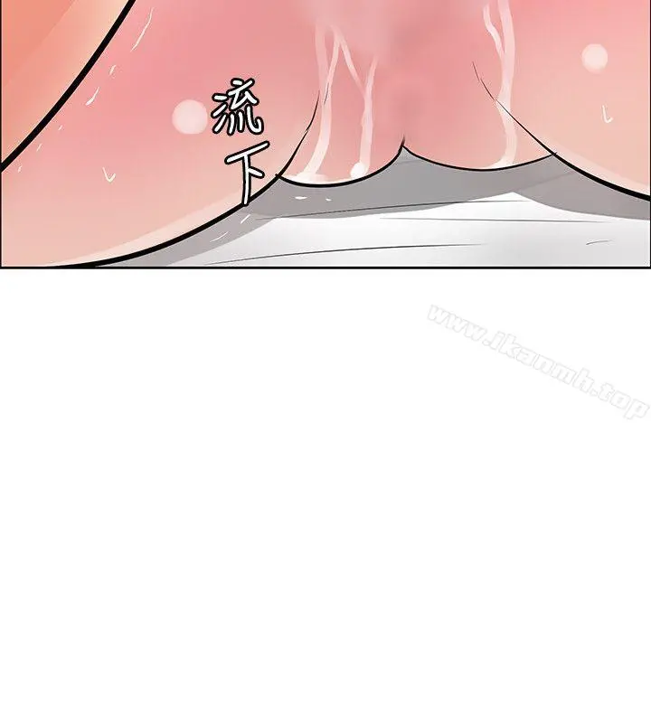 催眠师 第37话 第4页