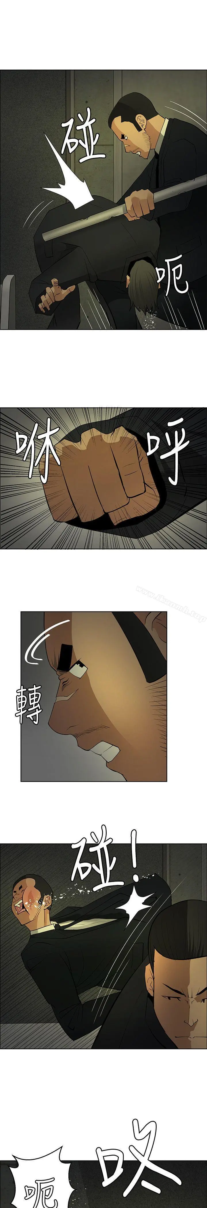 催眠师 第43话 第31页