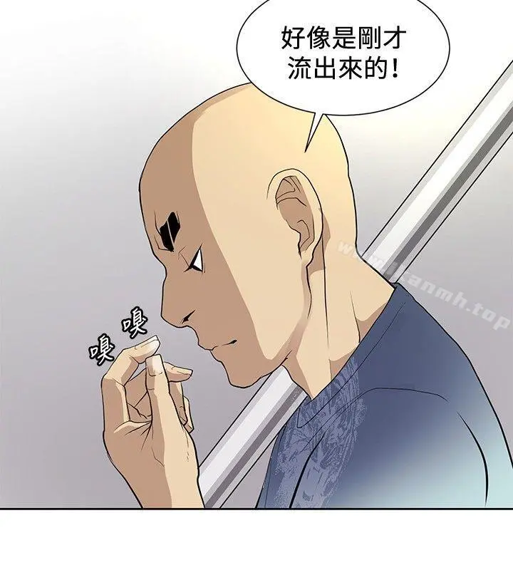 催眠师 第7话 第6页