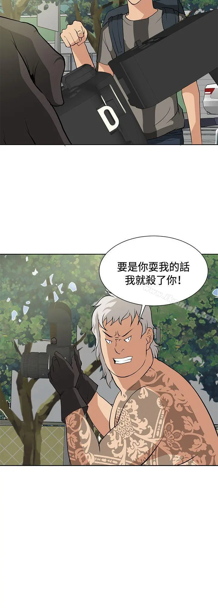 催眠师 第14话 第19页