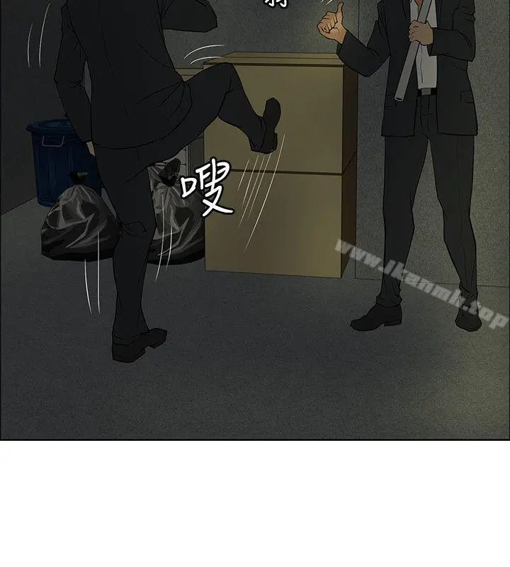 催眠师 第38话 第26页