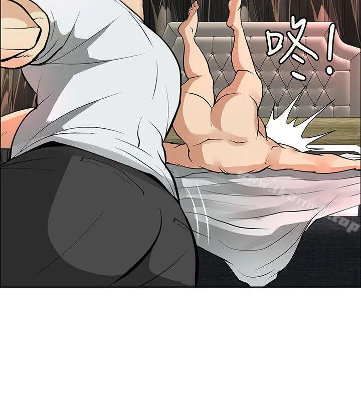 催眠师 第38话 第4页