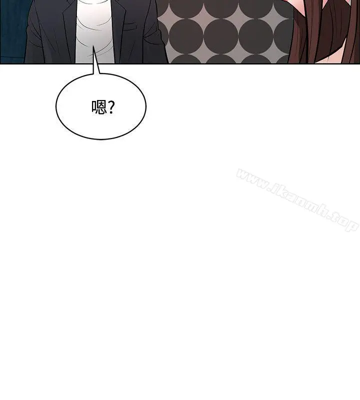 催眠师 第38话 第8页