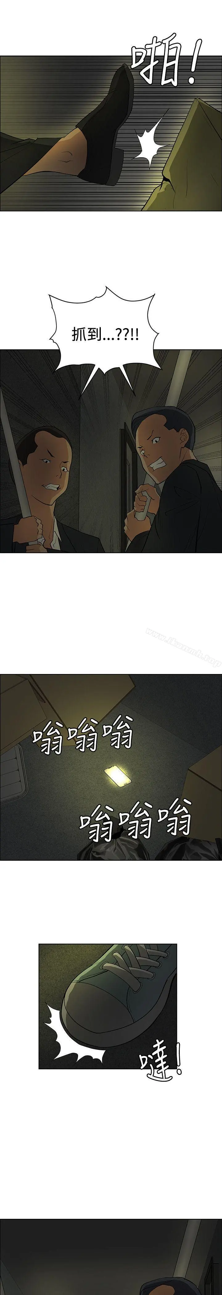 催眠师 第38话 第27页