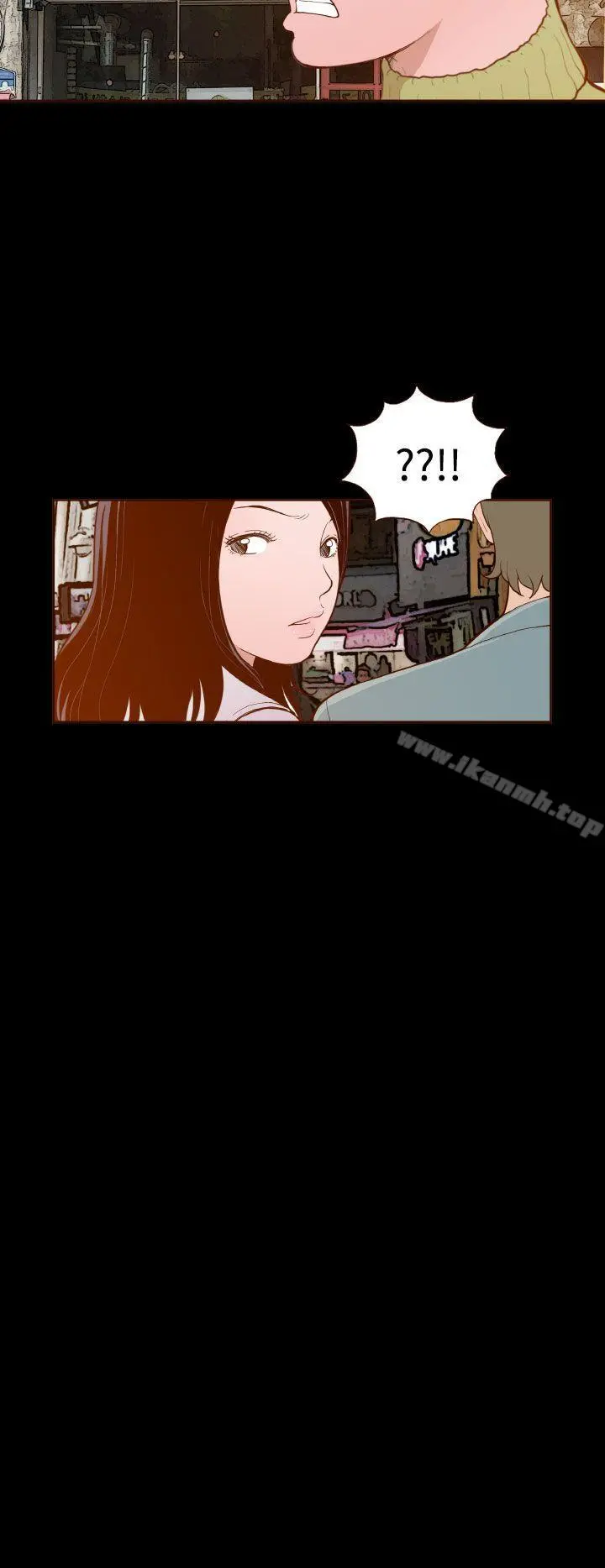 无法隐藏 第28话 第14页