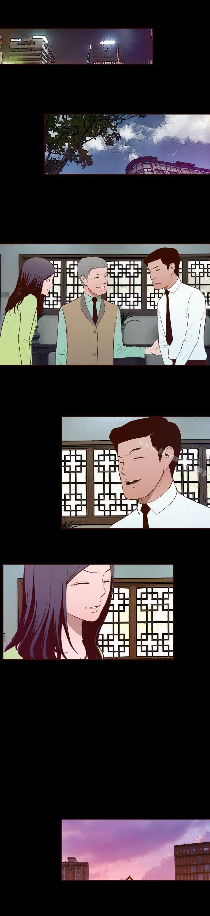 无法隐藏 第29话 第17页