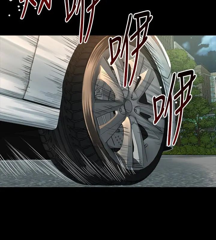 与前妻同居 第55话-你情我愿的性爱 第19页