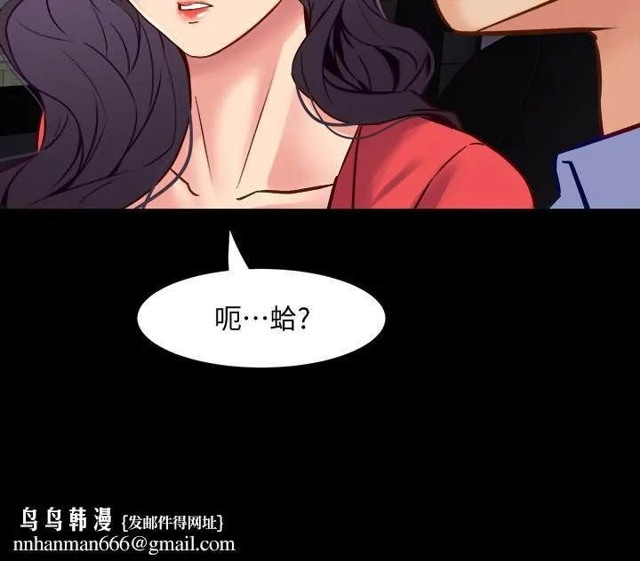 与前妻同居 第55话-你情我愿的性爱 第21页