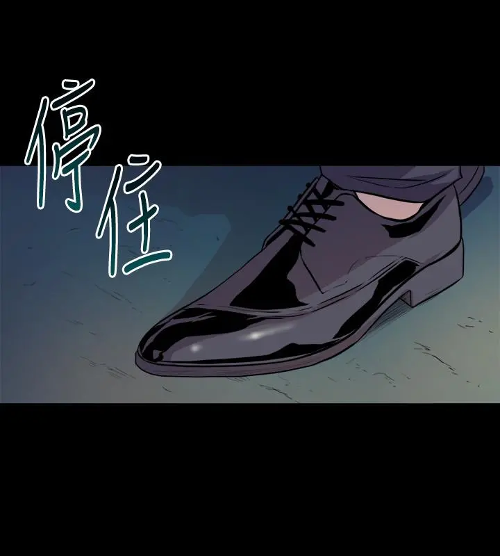与前妻同居 第55话-你情我愿的性爱 第25页
