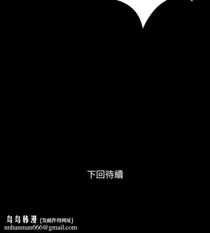 与前妻同居 第55话-你情我愿的性爱 第39页