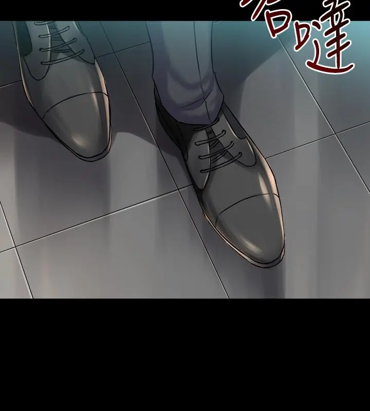 与前妻同居 第55话-你情我愿的性爱 第35页