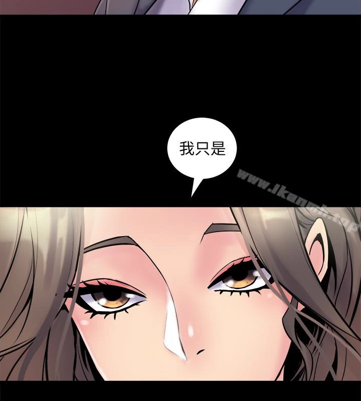 与前妻同居 第4话-医生，帮我触诊吧 第13页