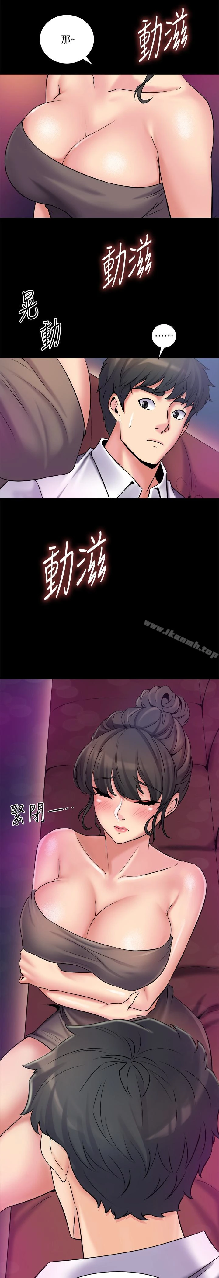 与前妻同居 第4话-医生，帮我触诊吧 第39页