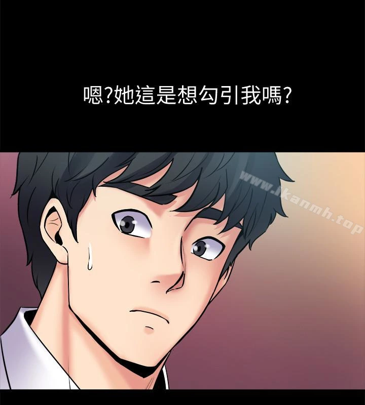 与前妻同居 第4话-医生，帮我触诊吧 第36页