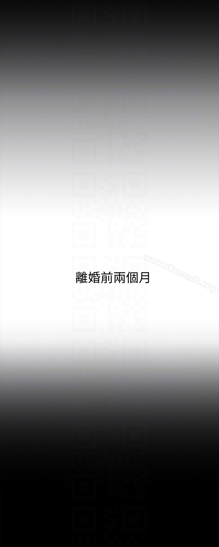 与前妻同居 第4话-医生，帮我触诊吧 第23页