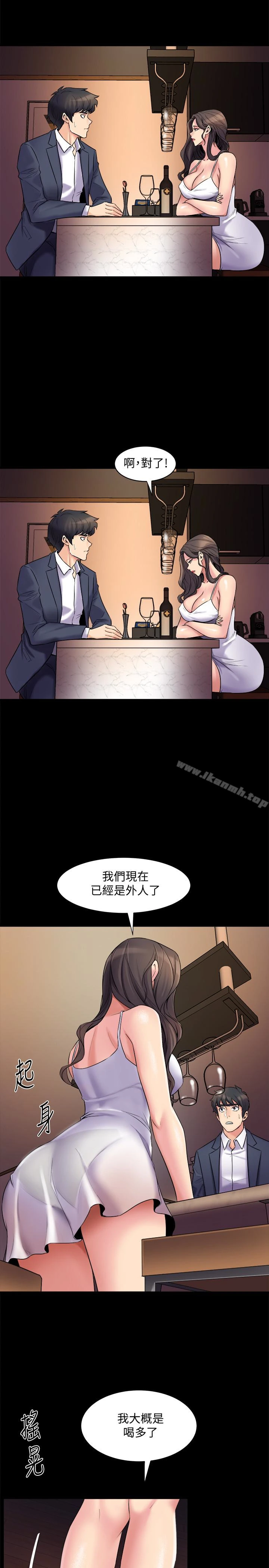 与前妻同居 第4话-医生，帮我触诊吧 第16页