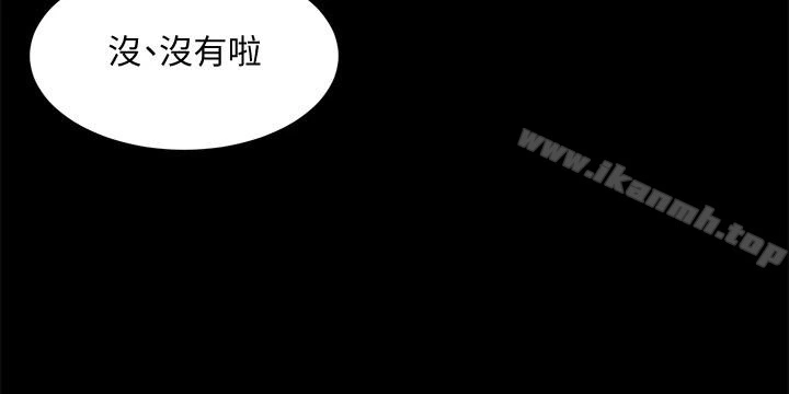 与前妻同居 第4话-医生，帮我触诊吧 第10页