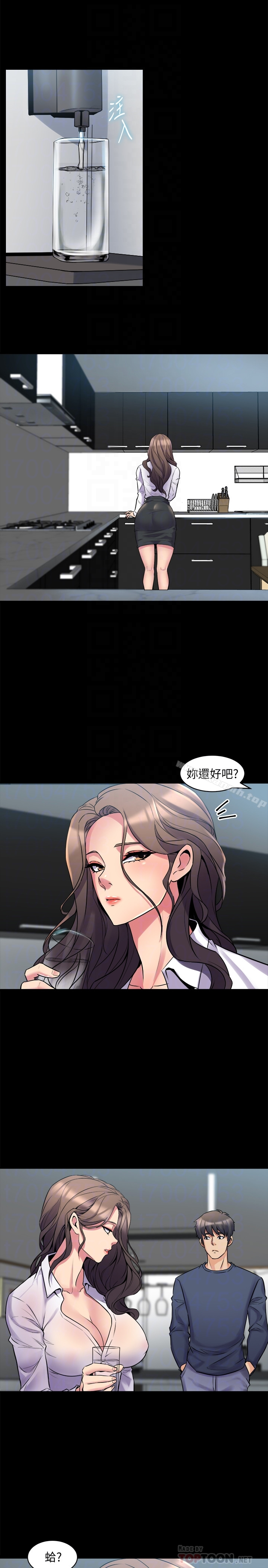 与前妻同居 第9话-用身体展现诚意的菜鸟主播 第15页