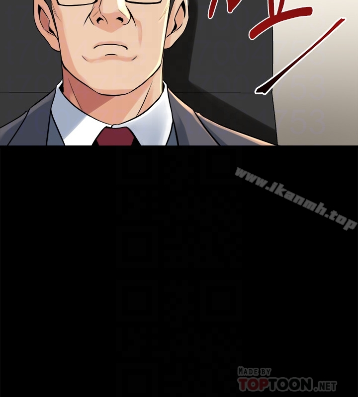 与前妻同居 第9话-用身体展现诚意的菜鸟主播 第35页