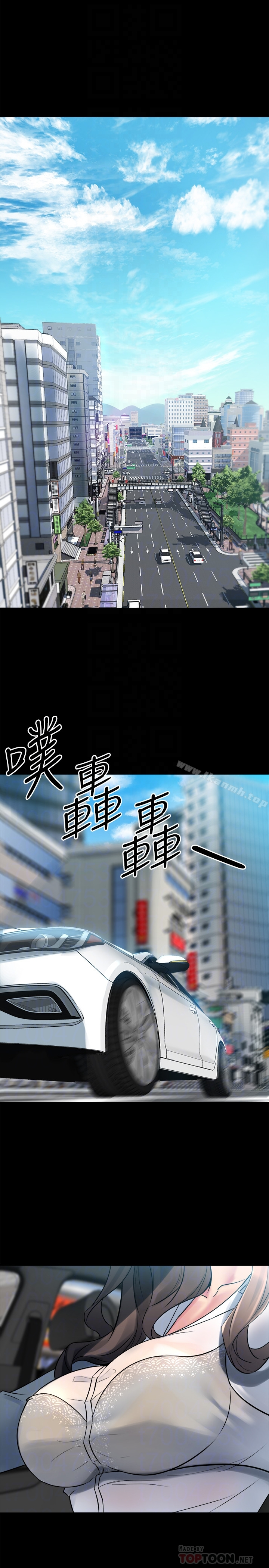 与前妻同居 第9话-用身体展现诚意的菜鸟主播 第25页