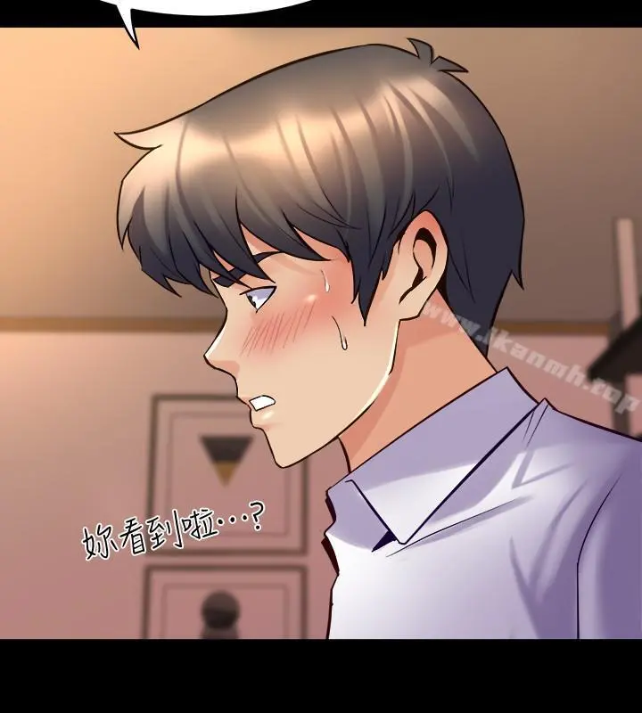 与前妻同居 第21话-你的身体让我慾火焚身 第17页