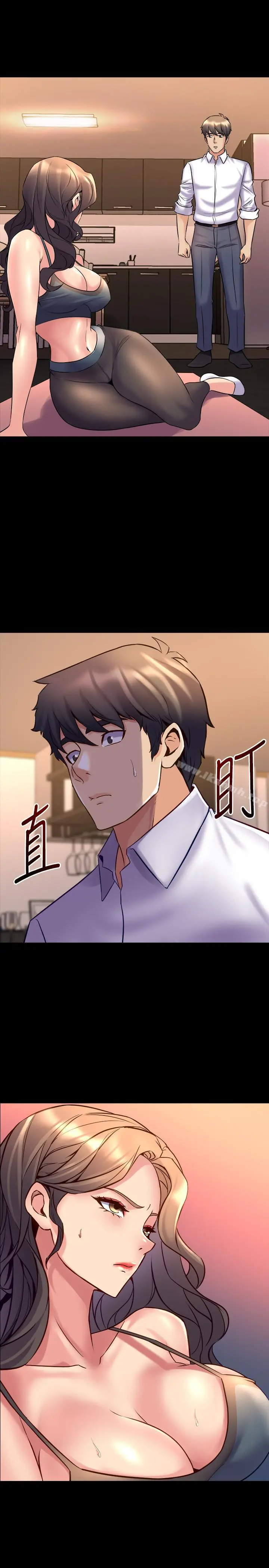 与前妻同居 第21话-你的身体让我慾火焚身 第29页