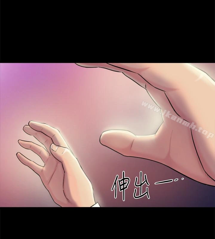 与前妻同居 第5话-温热紧实的下面 第4页