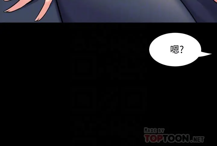 与前妻同居 第50话-鲜嫩多汁的蜜穴 第10页
