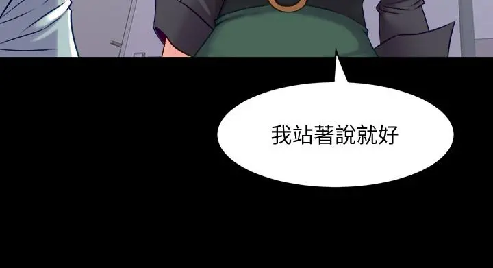 与前妻同居 第50话-鲜嫩多汁的蜜穴 第34页