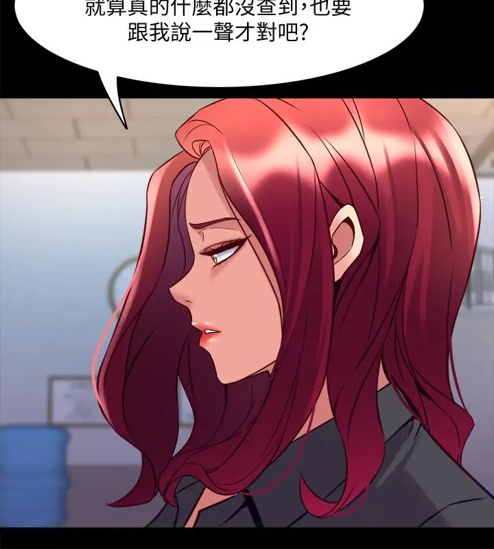 与前妻同居 第50话-鲜嫩多汁的蜜穴 第36页