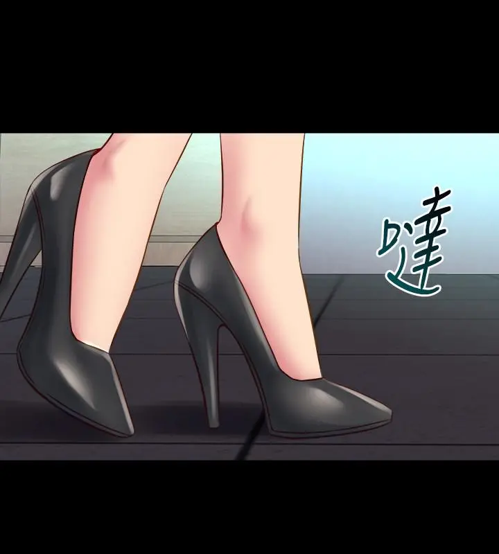 与前妻同居 第38话-魏珊珊居然变成破麻了 第23页