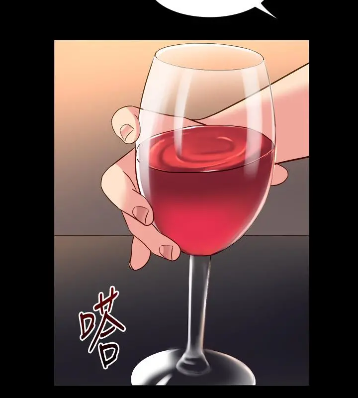 与前妻同居 第38话-魏珊珊居然变成破麻了 第38页