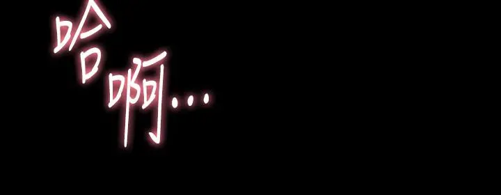 与前妻同居 第23话-人妻的销魂滋味 第25页
