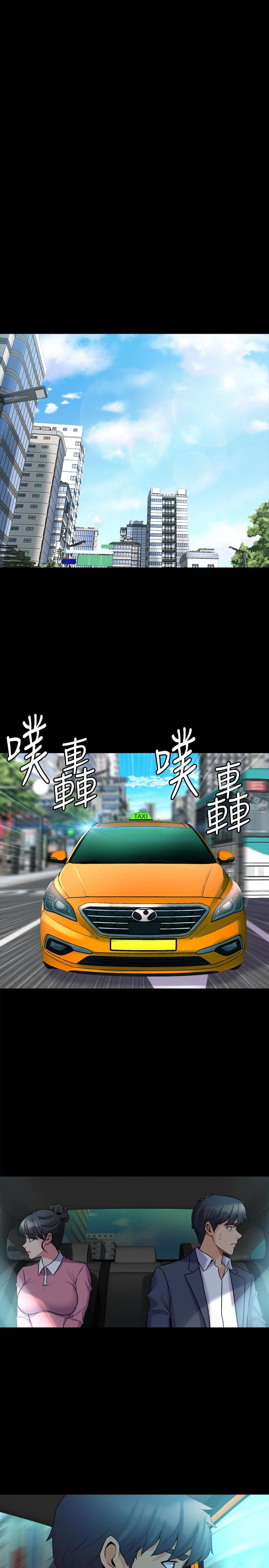 与前妻同居 第12话-何医生，今晚让我当你的情人吧 第12页