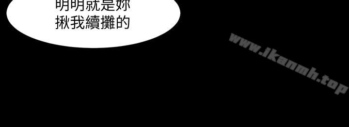 与前妻同居 第12话-何医生，今晚让我当你的情人吧 第17页
