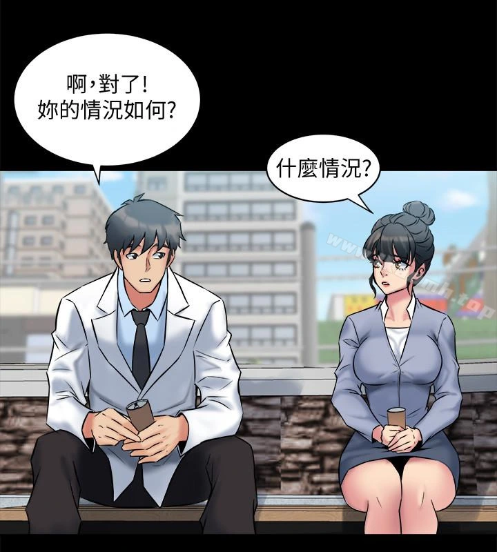与前妻同居 第7话-渴望被操爆的身体 第13页