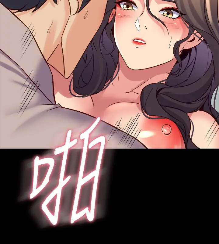 与前妻同居 第33话-快乐就在眼前 第38页