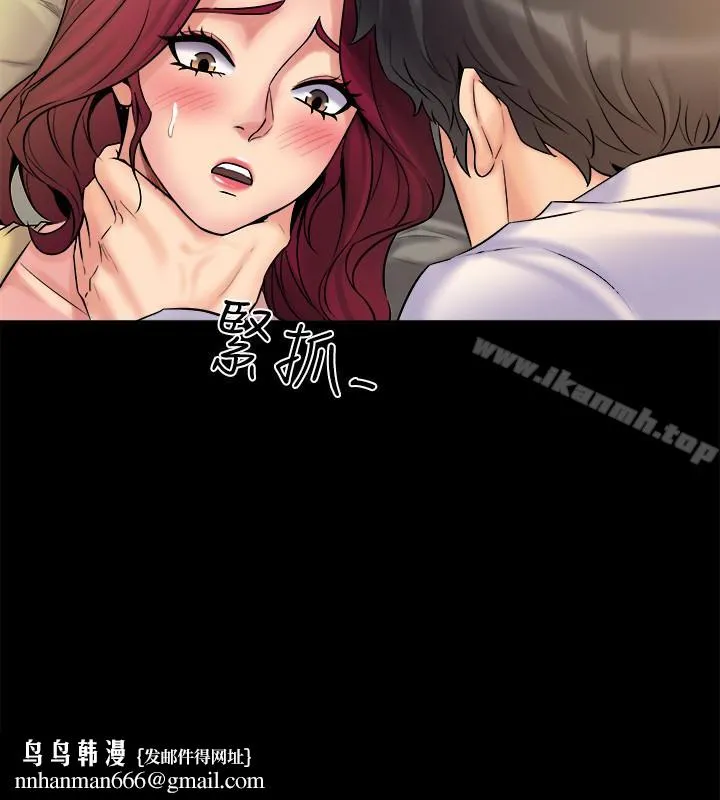 与前妻同居 第3话-饥渴的失婚妇女 第24页